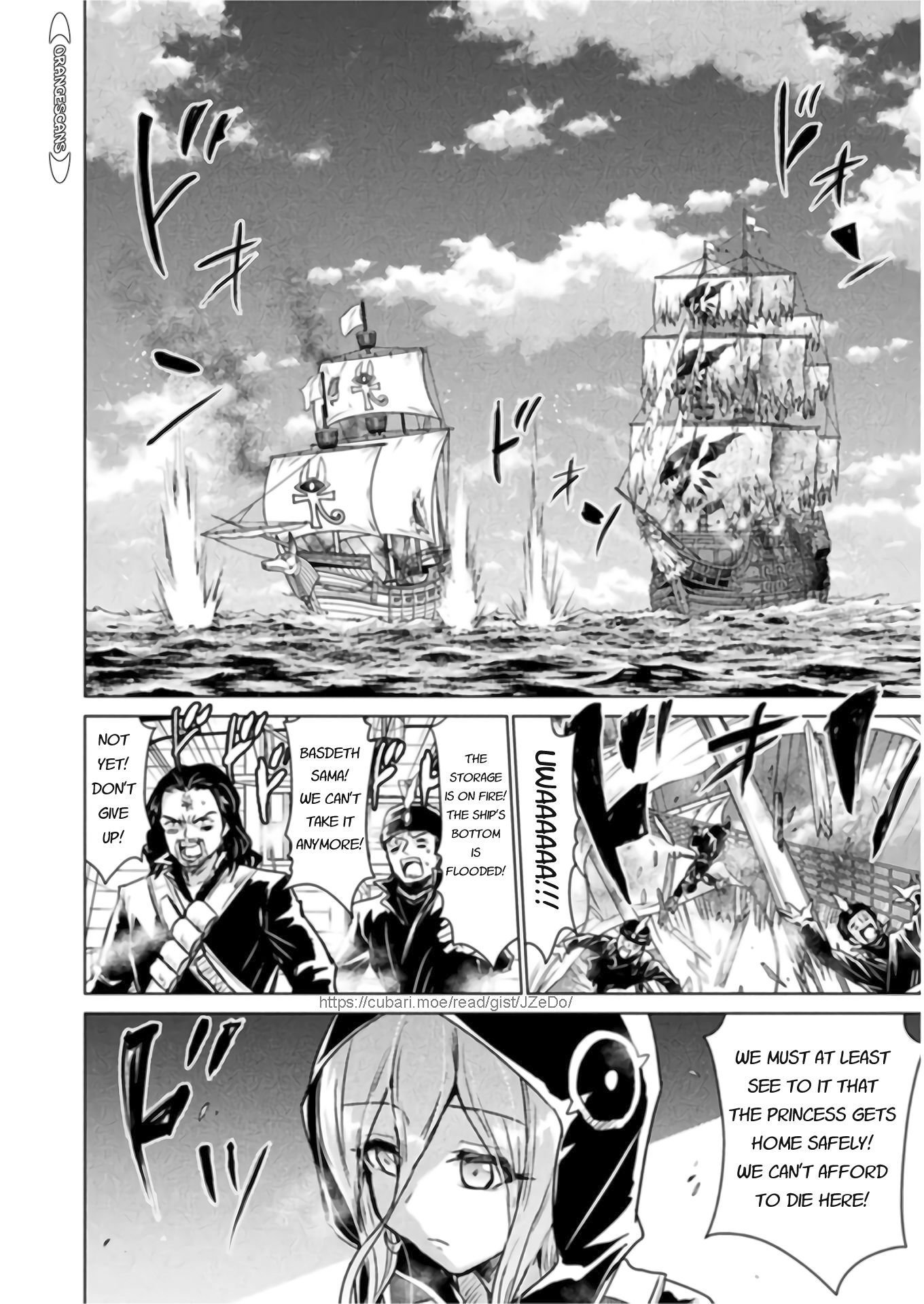 Killer Shark in Another World Chapter 11 - Page 6