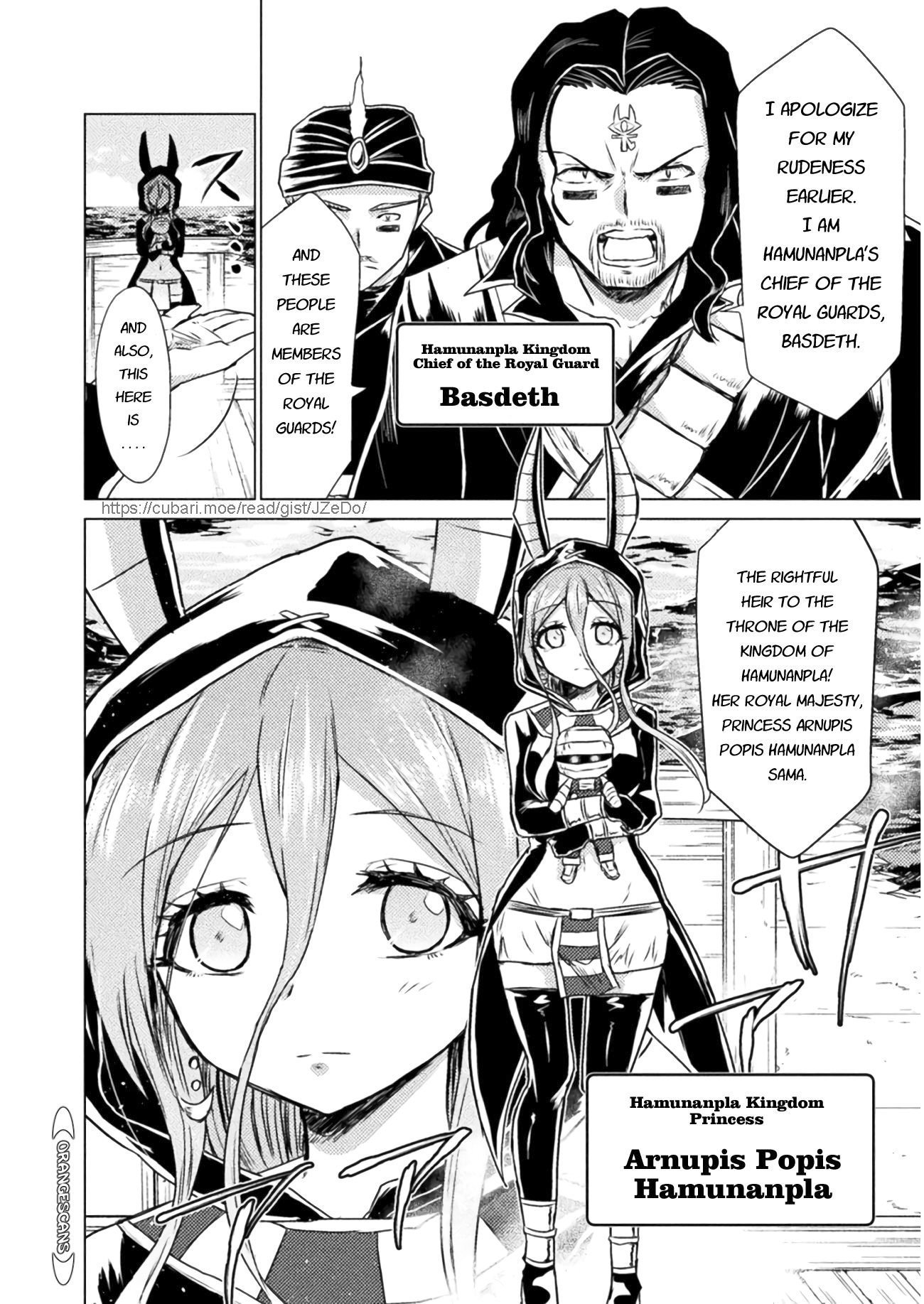 Killer Shark in Another World Chapter 12 - Page 35