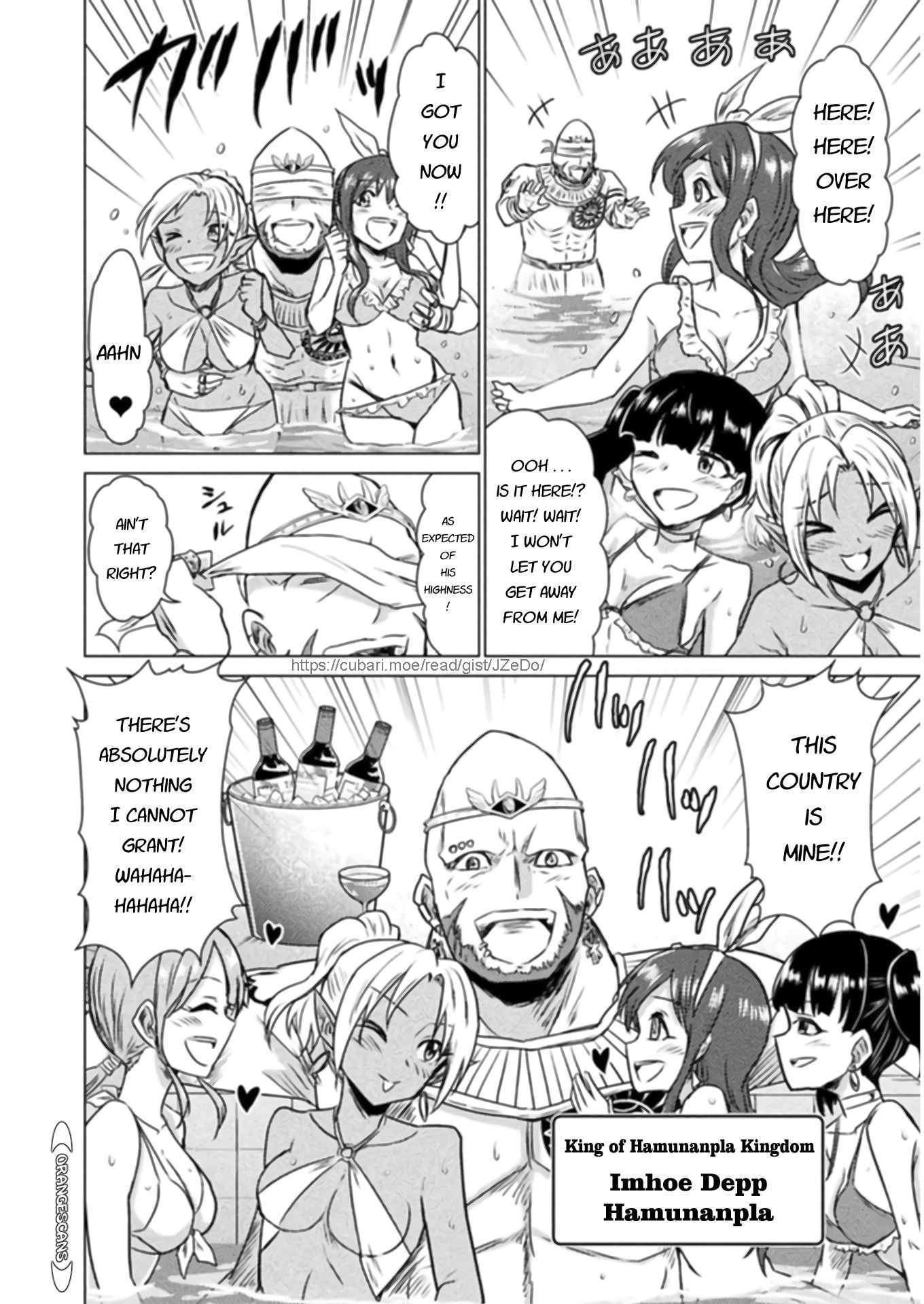 Killer Shark in Another World Chapter 13 - Page 22