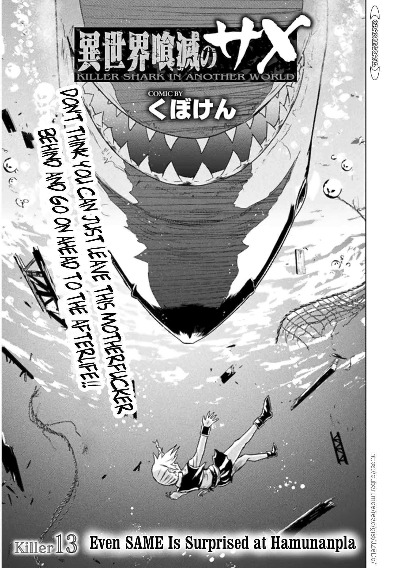Killer Shark in Another World Chapter 13 - Page 5