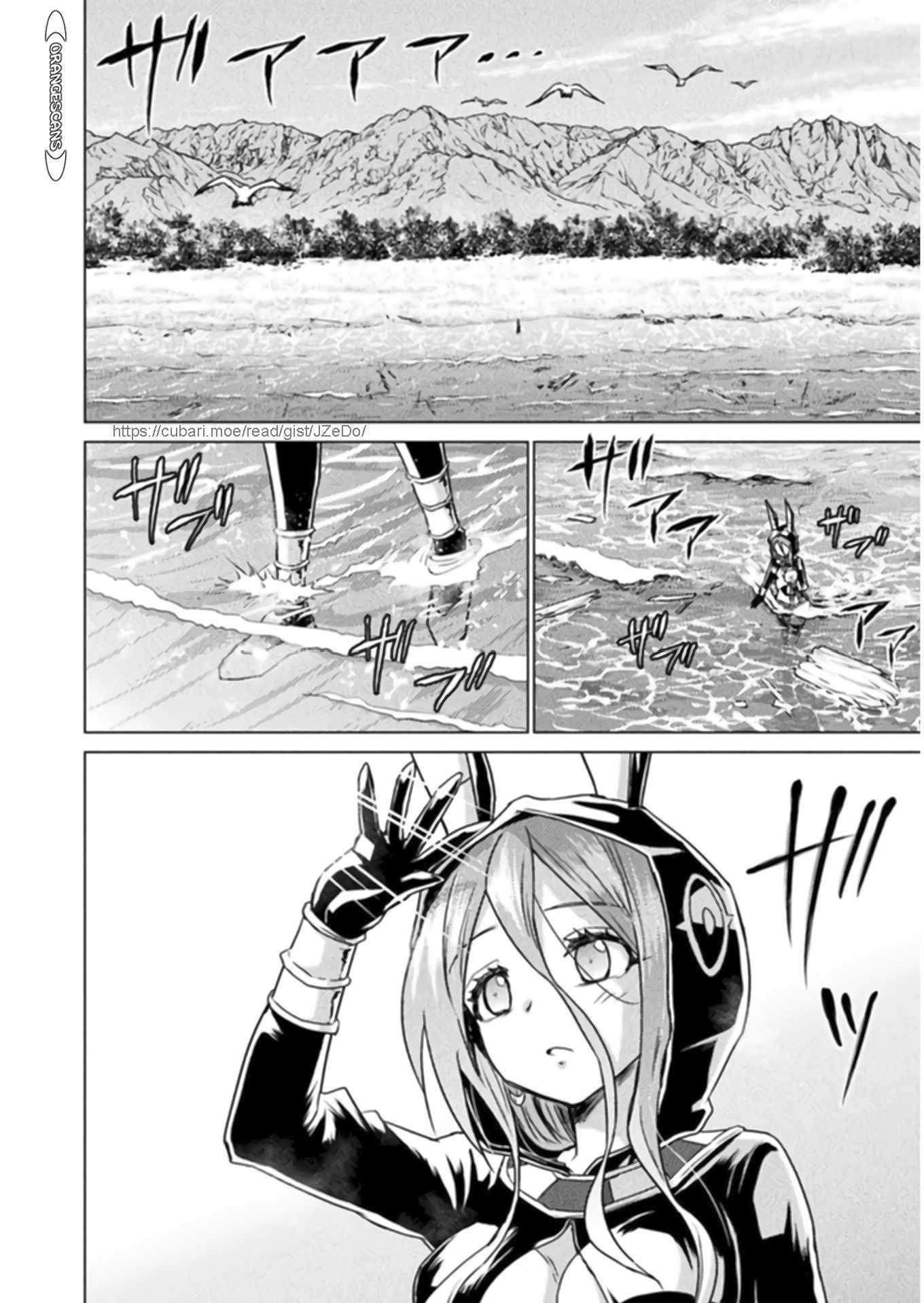 Killer Shark in Another World Chapter 13 - Page 6