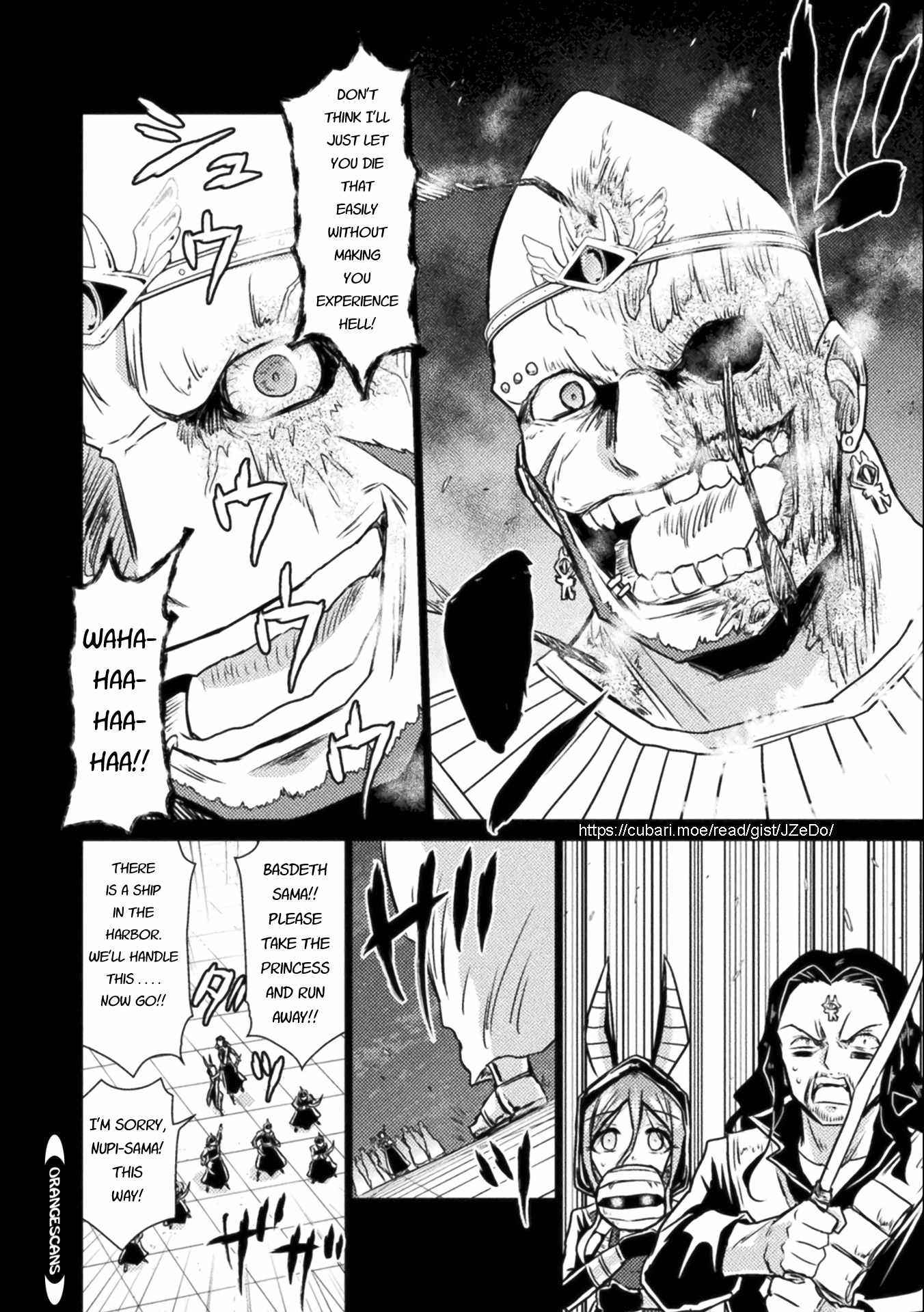 Killer Shark in Another World Chapter 14 - Page 6