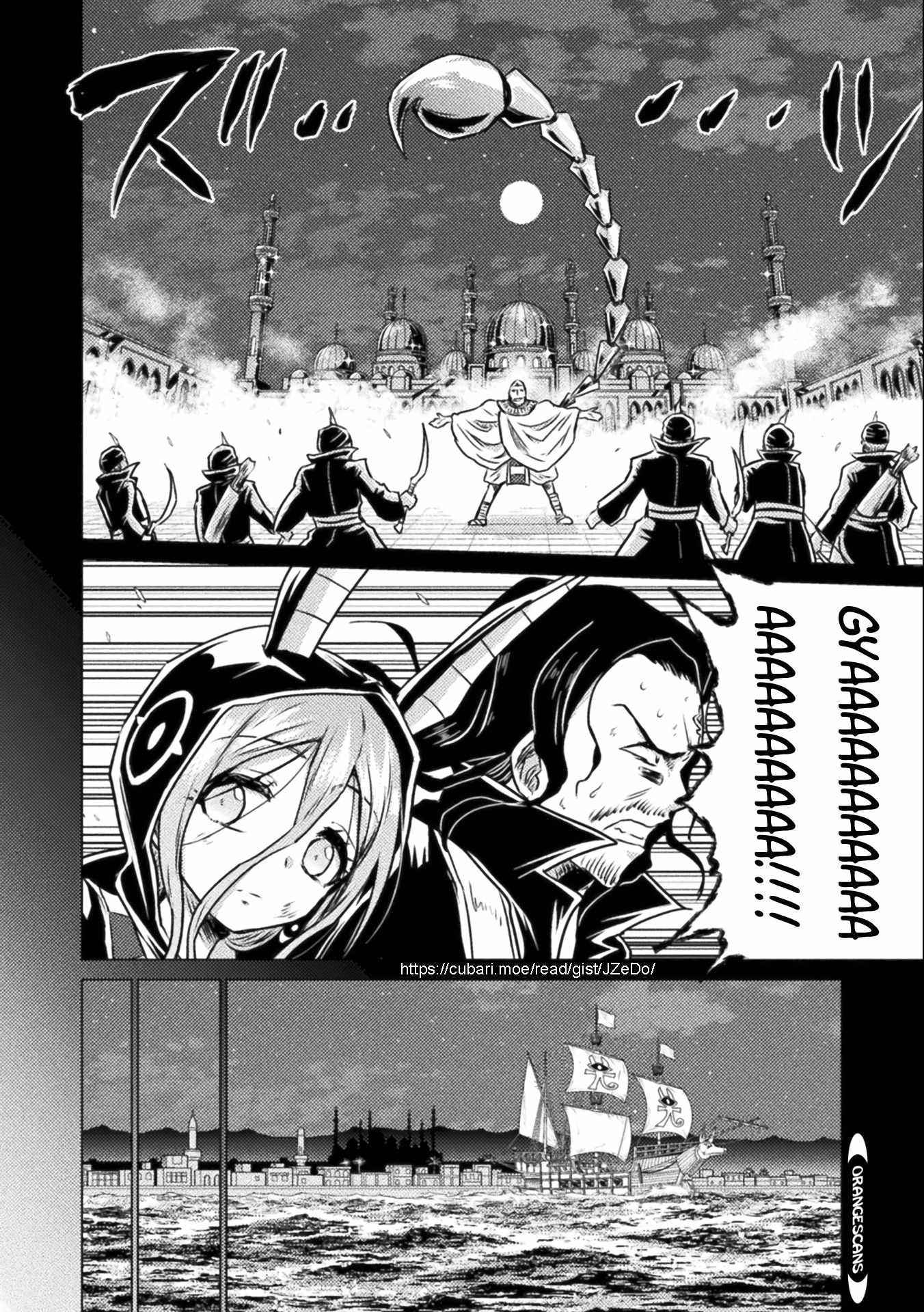 Killer Shark in Another World Chapter 14 - Page 8