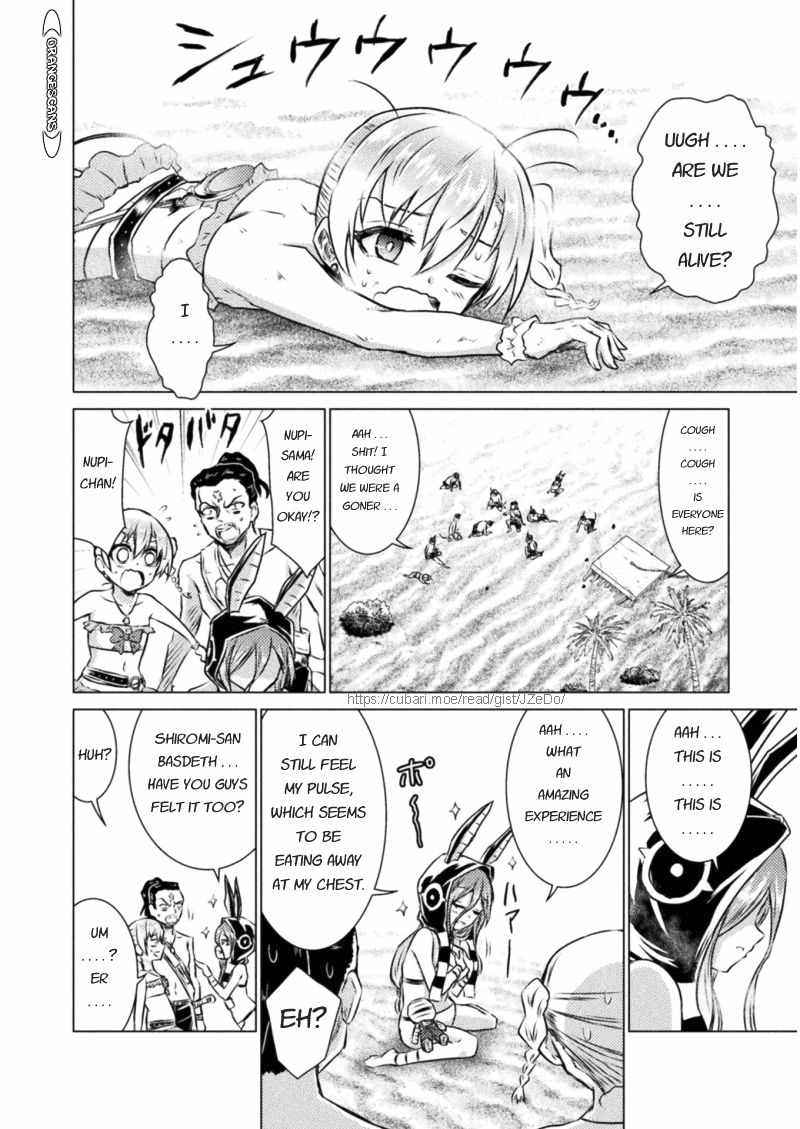 Killer Shark in Another World Chapter 16 - Page 14