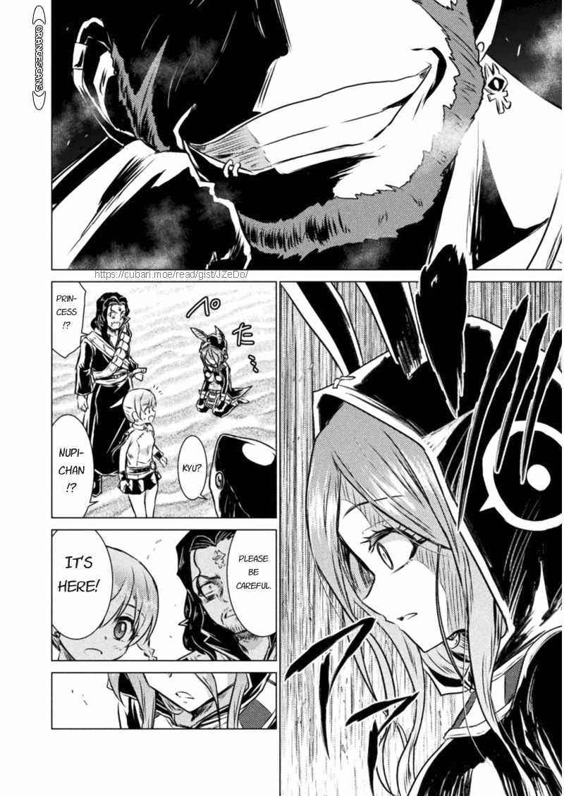 Killer Shark in Another World Chapter 16 - Page 16