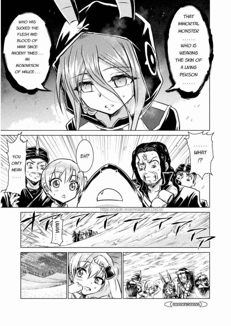 Killer Shark in Another World Chapter 16 - Page 17