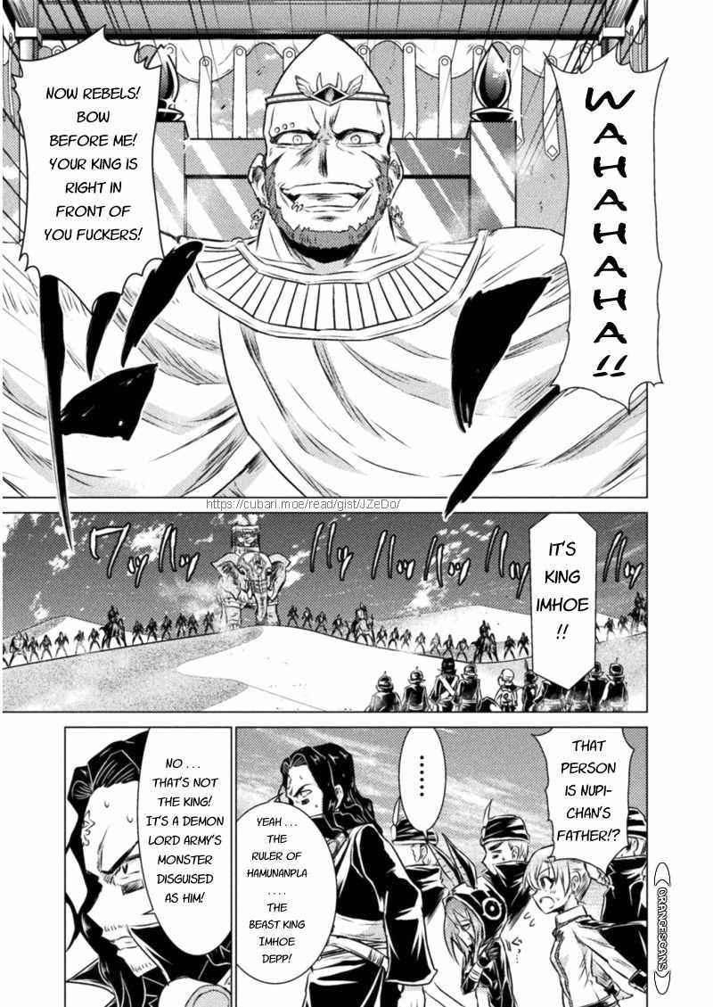 Killer Shark in Another World Chapter 16 - Page 20