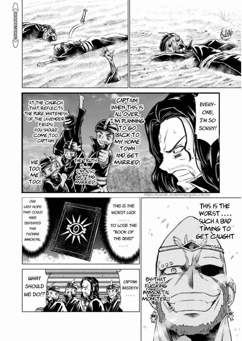 Killer Shark in Another World Chapter 16 - Page 21