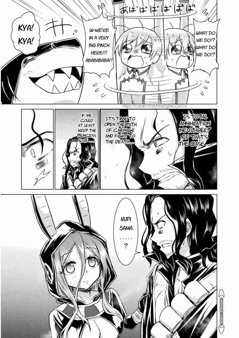 Killer Shark in Another World Chapter 16 - Page 22