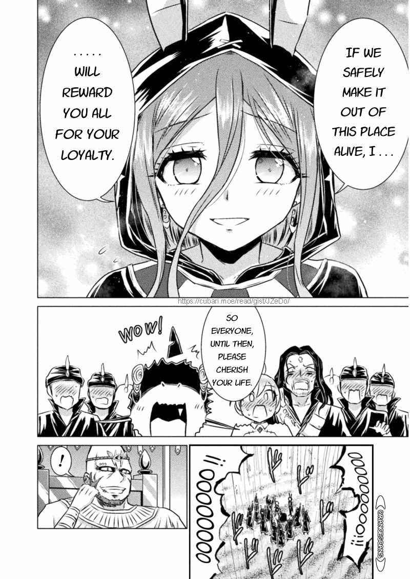 Killer Shark in Another World Chapter 16 - Page 25
