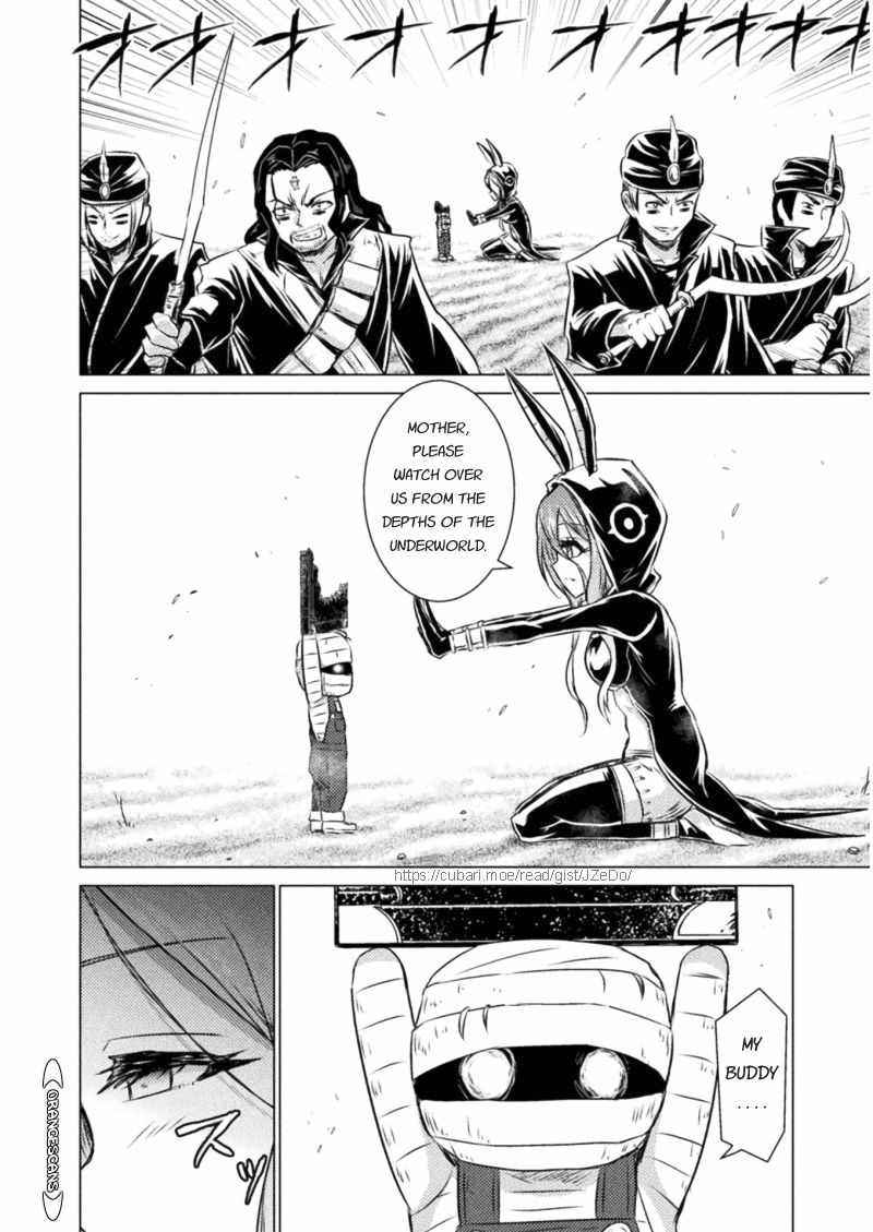 Killer Shark in Another World Chapter 16 - Page 31