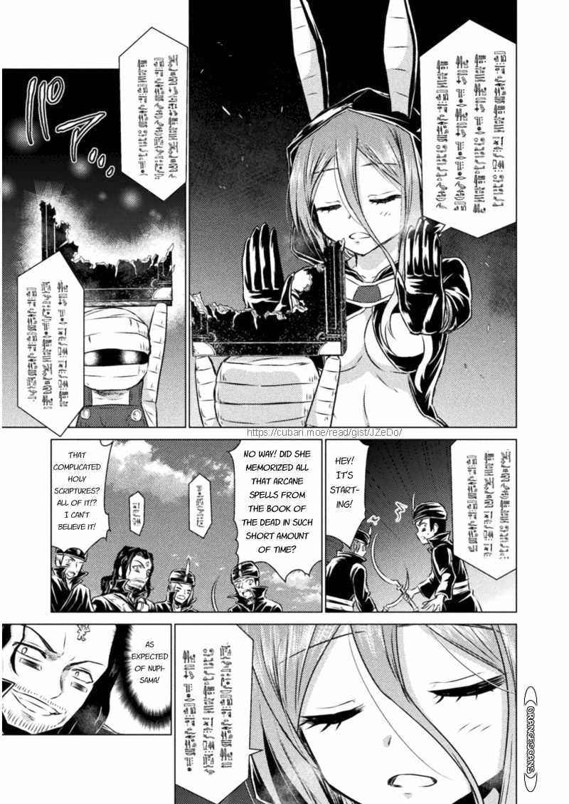 Killer Shark in Another World Chapter 16 - Page 32