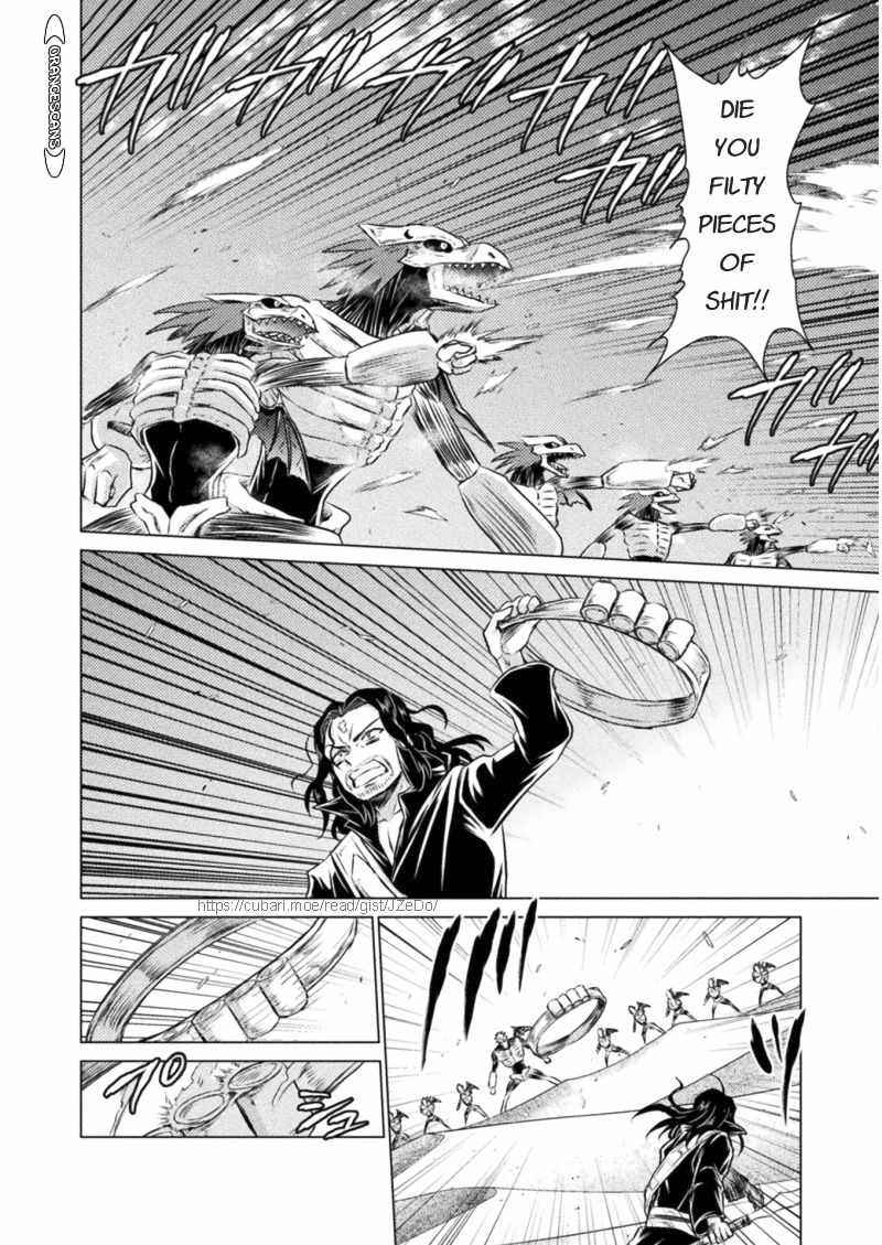 Killer Shark in Another World Chapter 16 - Page 33