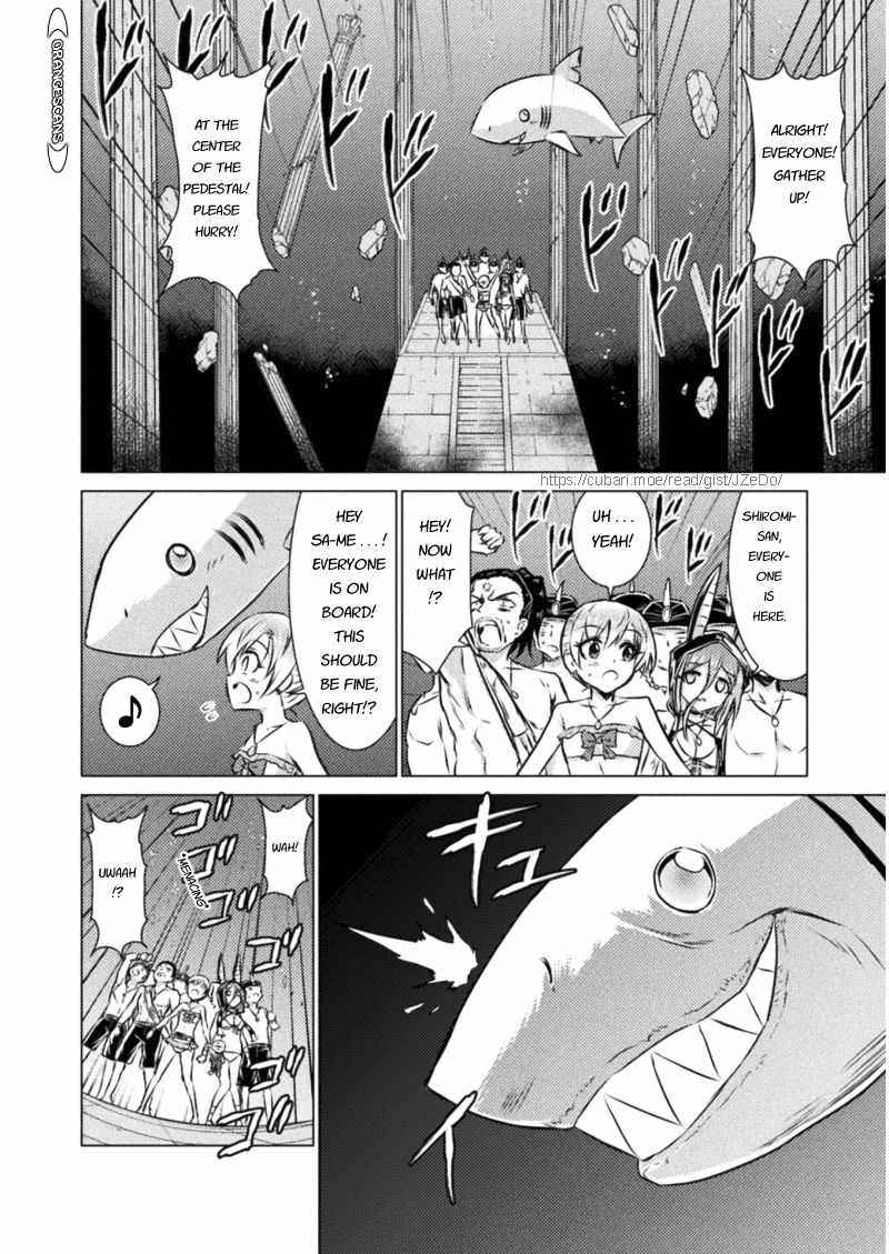 Killer Shark in Another World Chapter 16 - Page 8