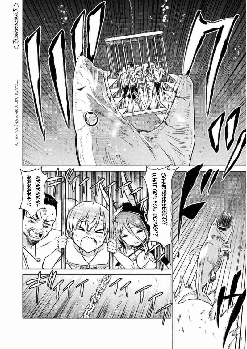 Killer Shark in Another World Chapter 16 - Page 10