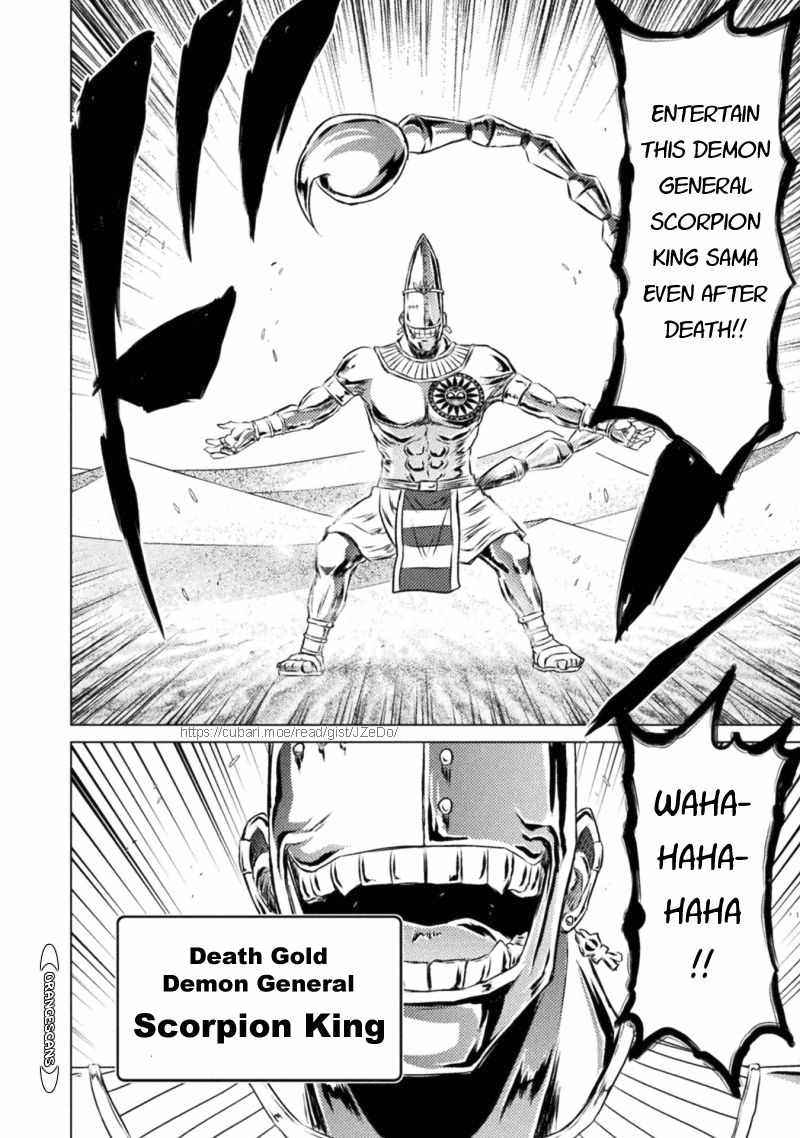Killer Shark in Another World Chapter 17 - Page 18