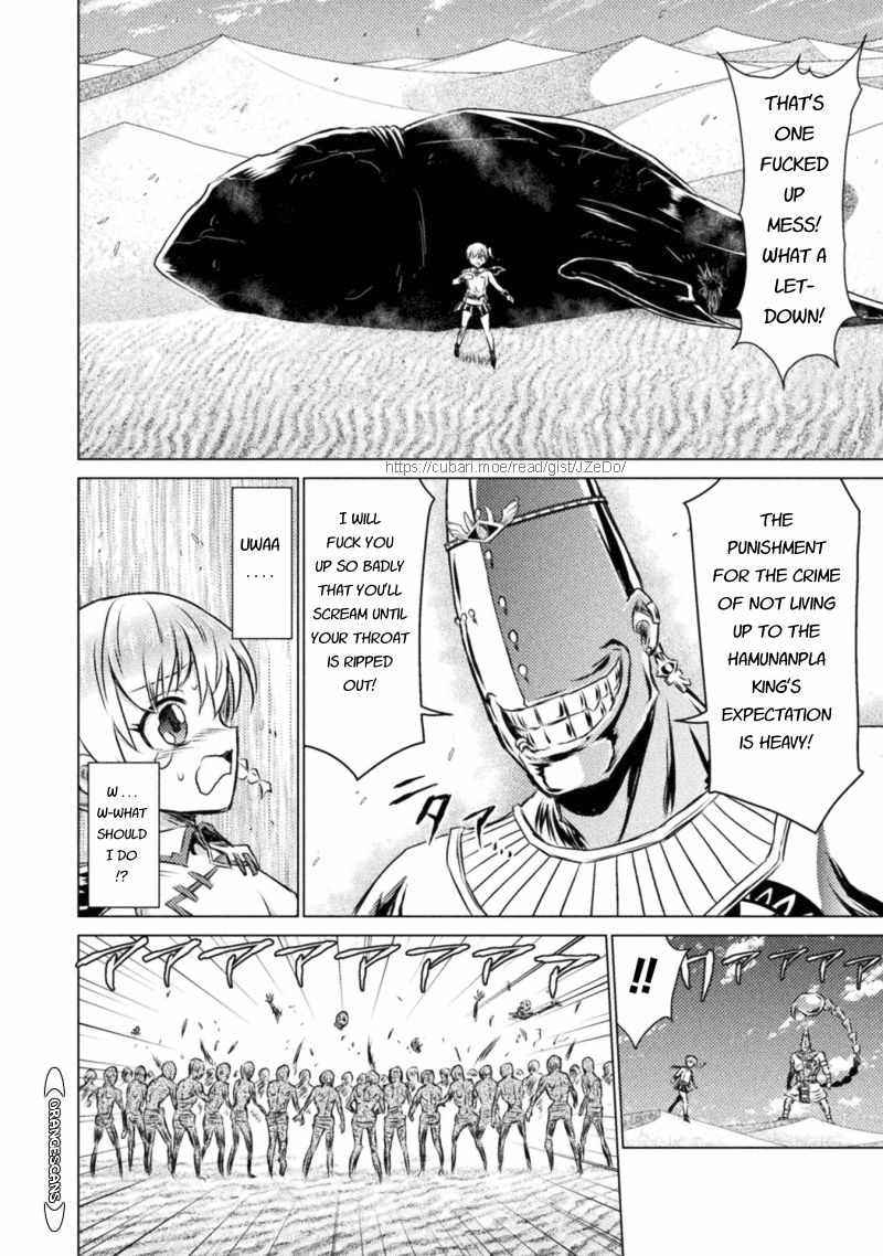 Killer Shark in Another World Chapter 17 - Page 20