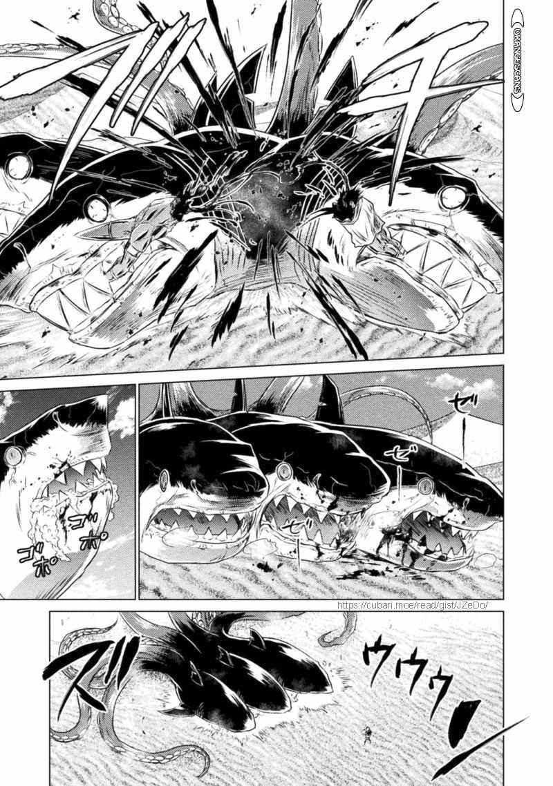 Killer Shark in Another World Chapter 17 - Page 27
