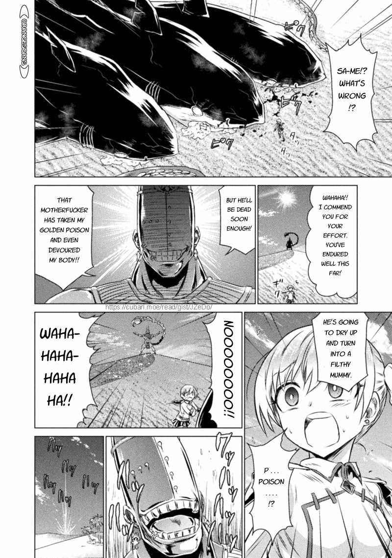 Killer Shark in Another World Chapter 17 - Page 28