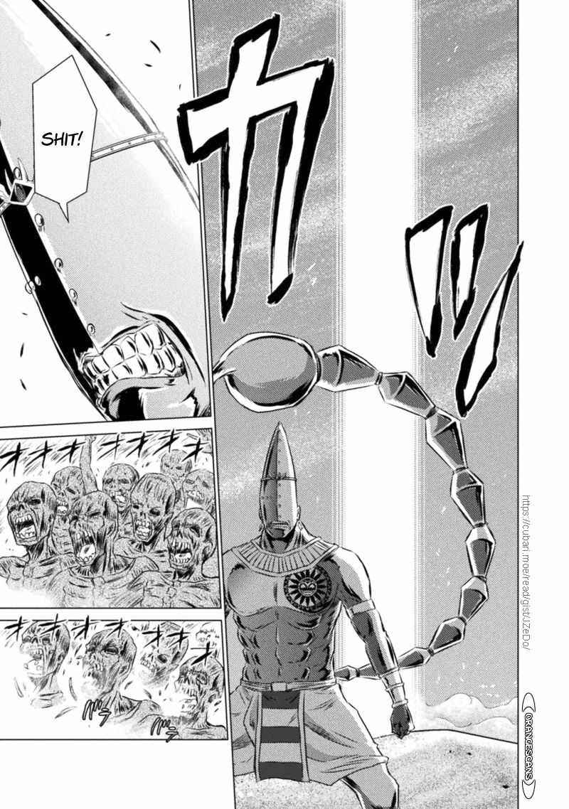 Killer Shark in Another World Chapter 17 - Page 29