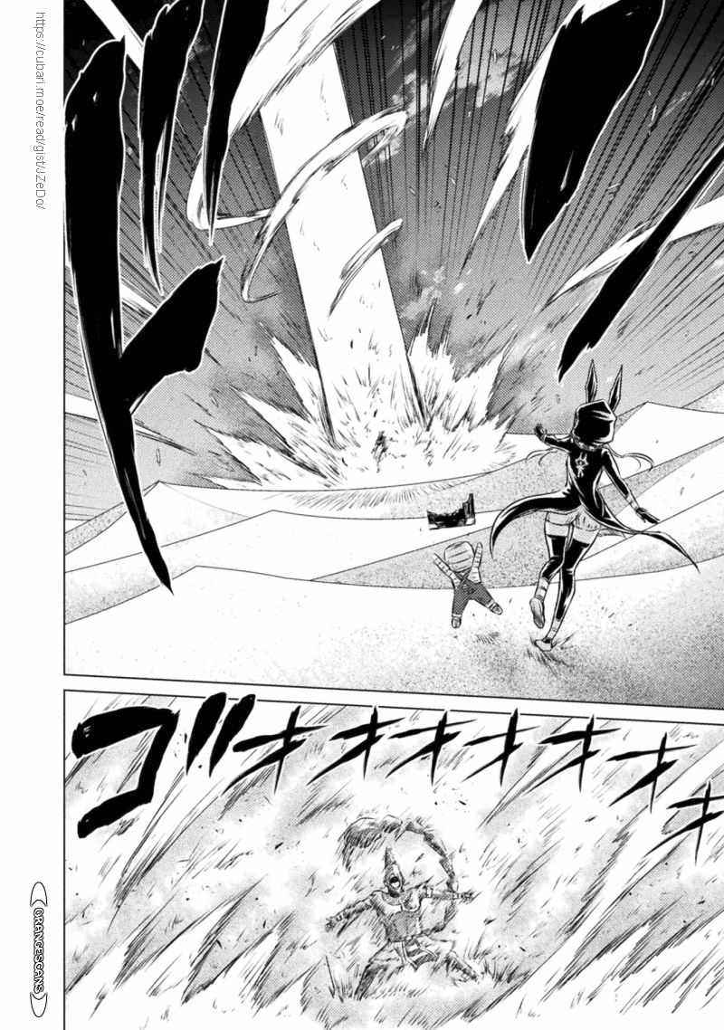 Killer Shark in Another World Chapter 17 - Page 34