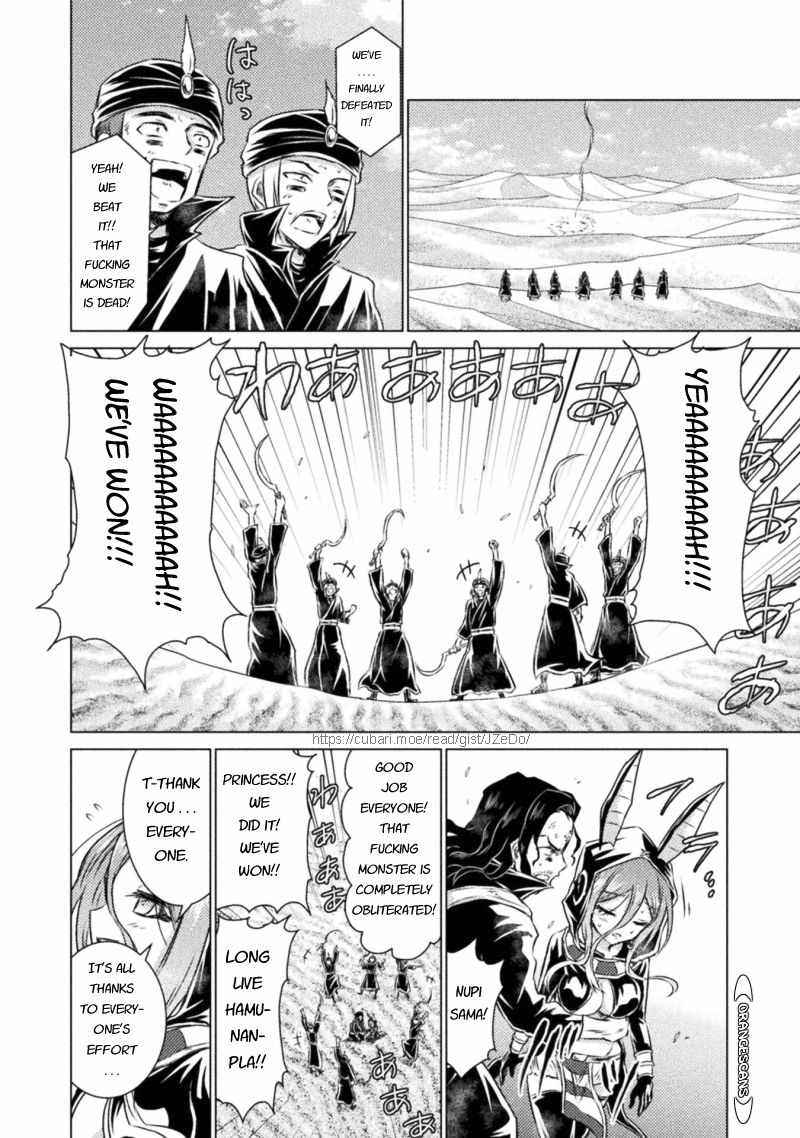 Killer Shark in Another World Chapter 17 - Page 36