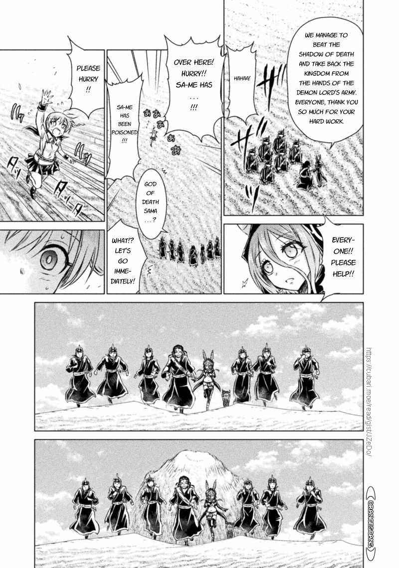 Killer Shark in Another World Chapter 17 - Page 37