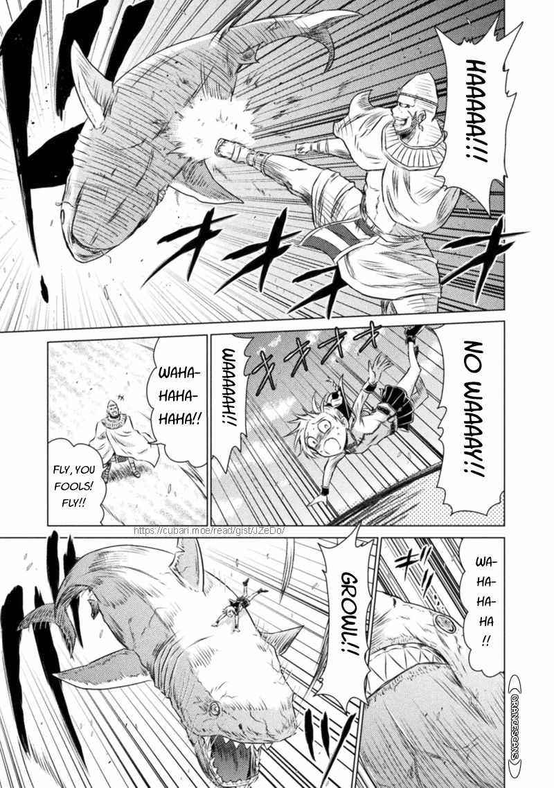 Killer Shark in Another World Chapter 17 - Page 9