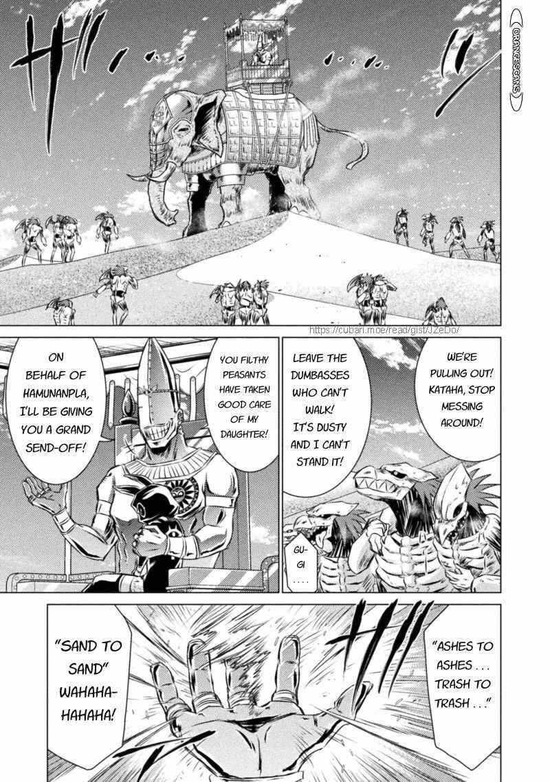 Killer Shark in Another World Chapter 18 - Page 11