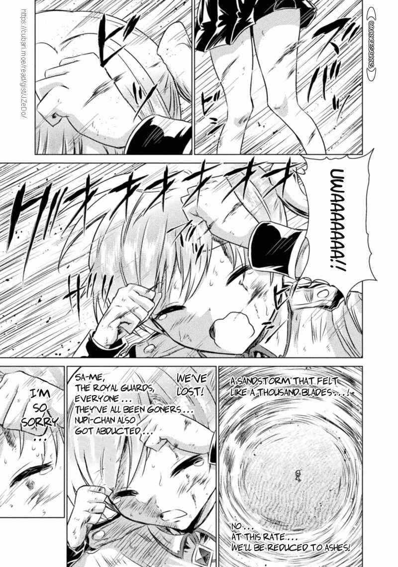 Killer Shark in Another World Chapter 18 - Page 23