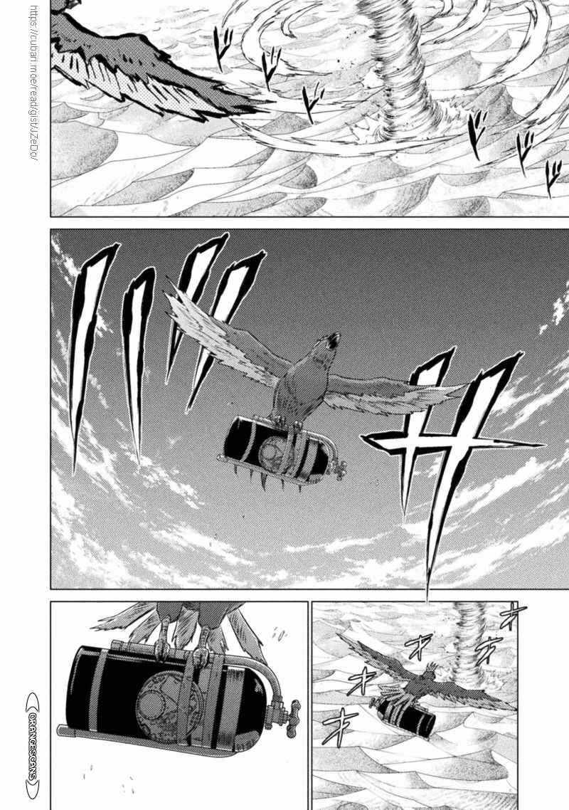 Killer Shark in Another World Chapter 18 - Page 28