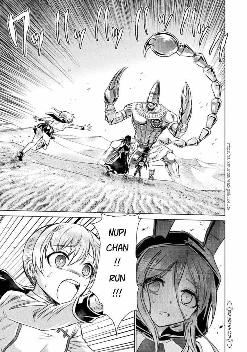 Killer Shark in Another World Chapter 18 - Page 5