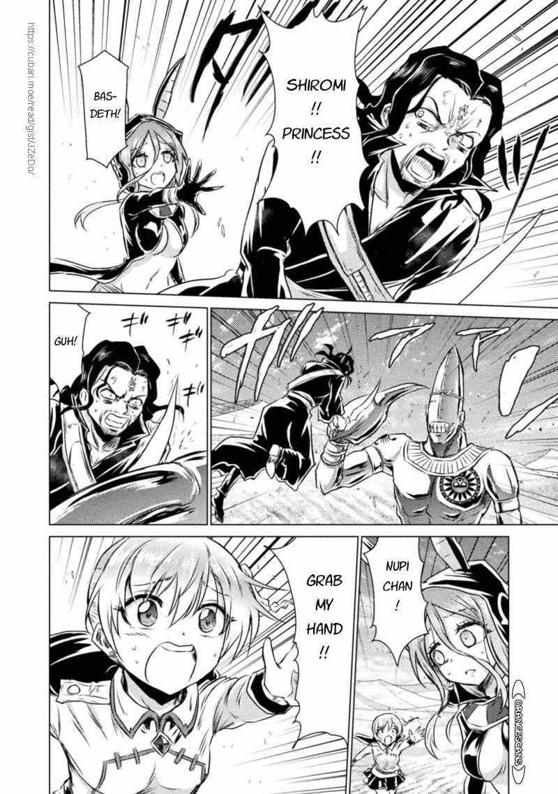 Killer Shark in Another World Chapter 18 - Page 6