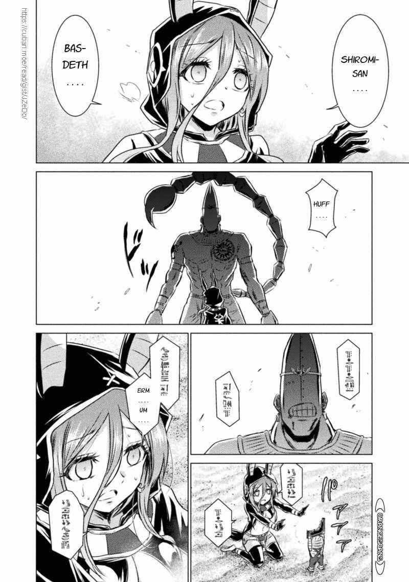 Killer Shark in Another World Chapter 18 - Page 8