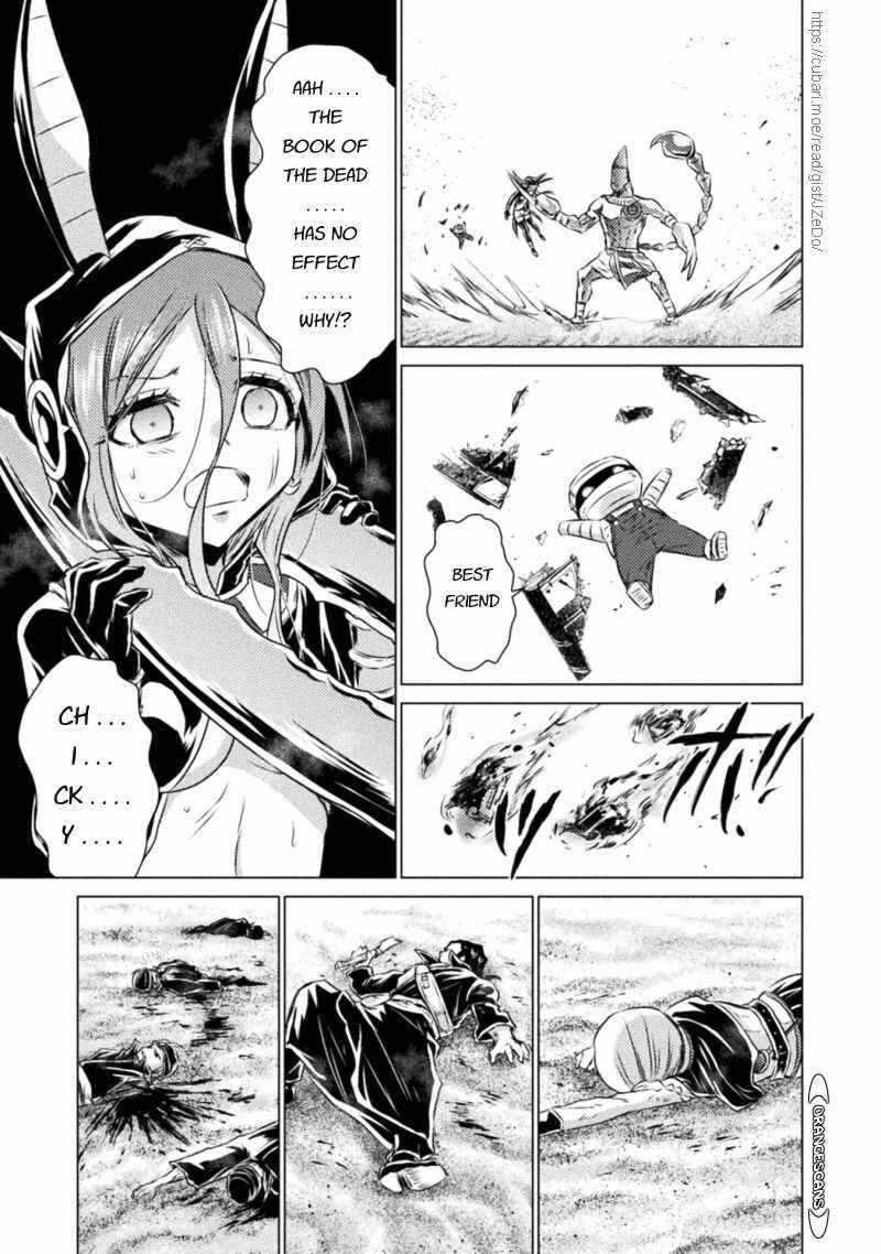 Killer Shark in Another World Chapter 18 - Page 9