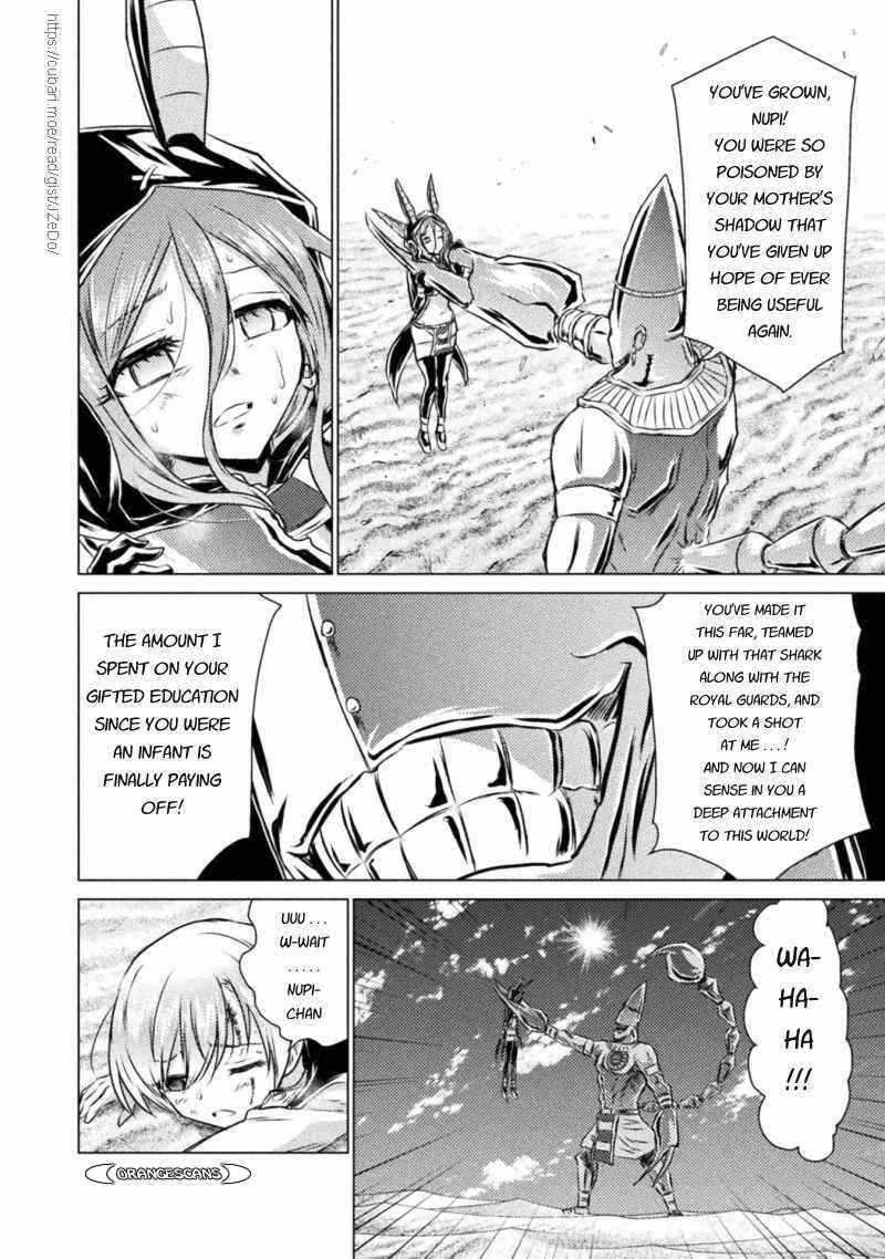 Killer Shark in Another World Chapter 18 - Page 10