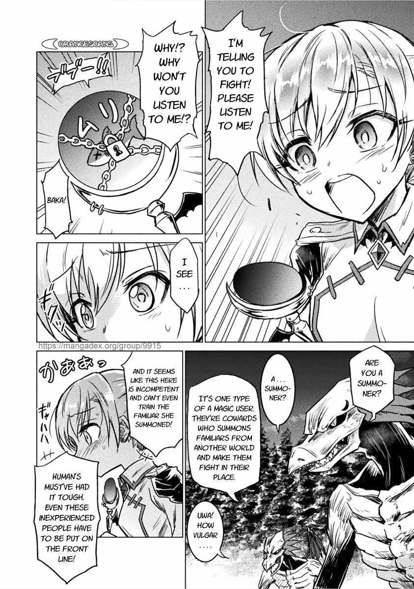 Killer Shark in Another World Chapter 2 - Page 18