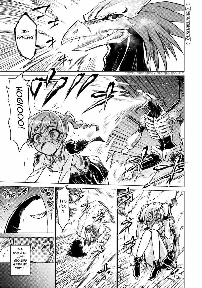 Killer Shark in Another World Chapter 2 - Page 19