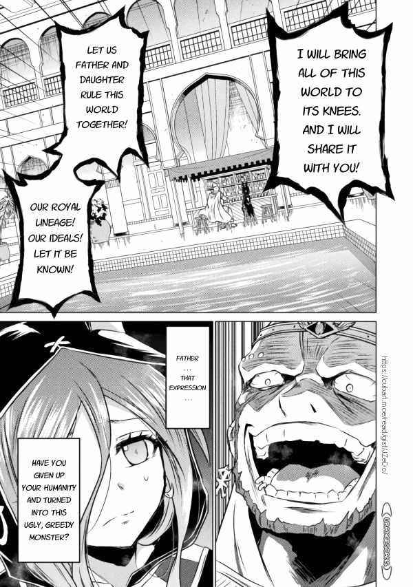 Killer Shark in Another World Chapter 20 - Page 11