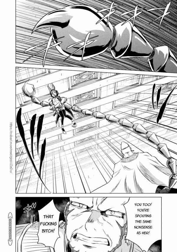 Killer Shark in Another World Chapter 20 - Page 14