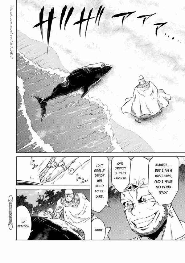 Killer Shark in Another World Chapter 20 - Page 22