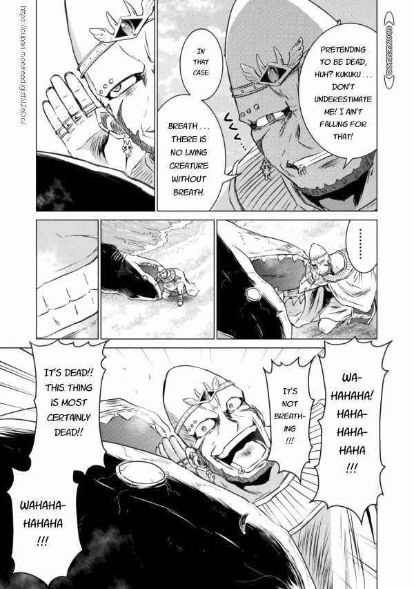 Killer Shark in Another World Chapter 20 - Page 23