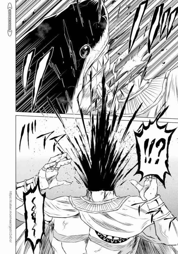 Killer Shark in Another World Chapter 20 - Page 24