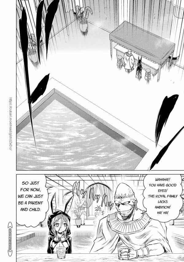 Killer Shark in Another World Chapter 20 - Page 4