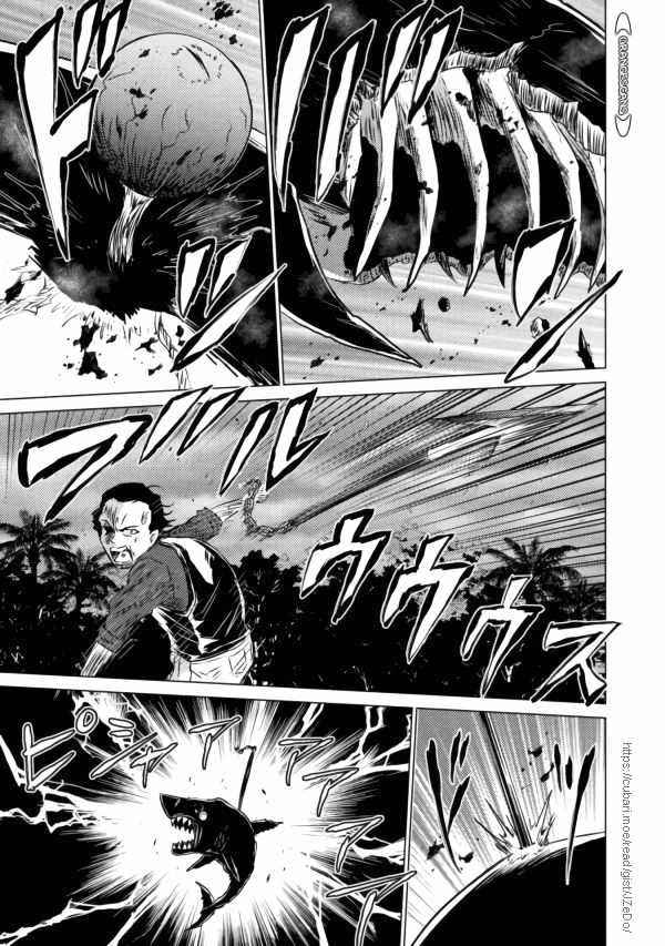 Killer Shark in Another World Chapter 20 - Page 36