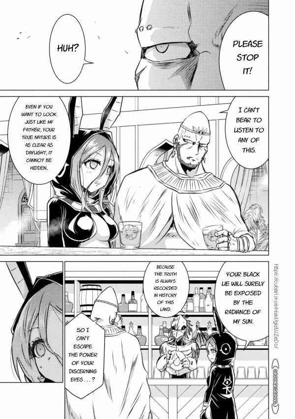 Killer Shark in Another World Chapter 20 - Page 5