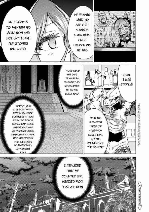 Killer Shark in Another World Chapter 20 - Page 7