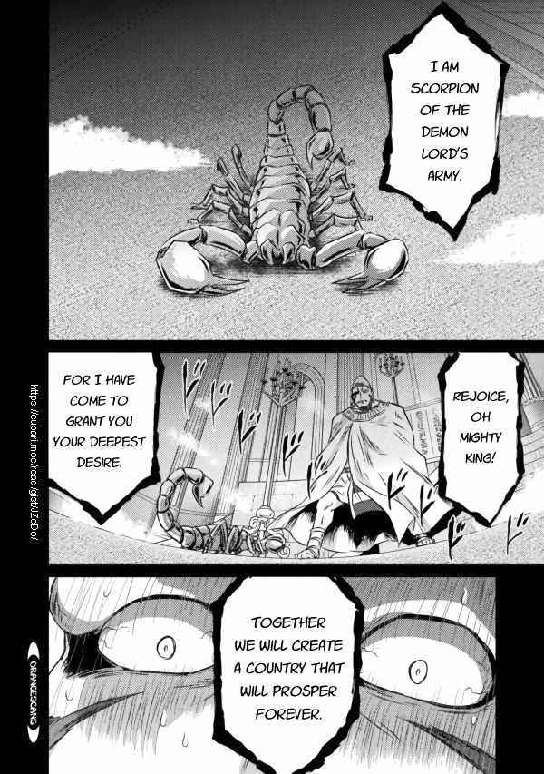 Killer Shark in Another World Chapter 20 - Page 8