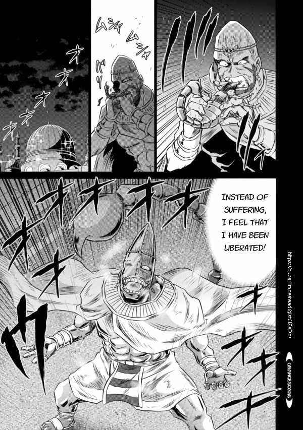Killer Shark in Another World Chapter 20 - Page 9