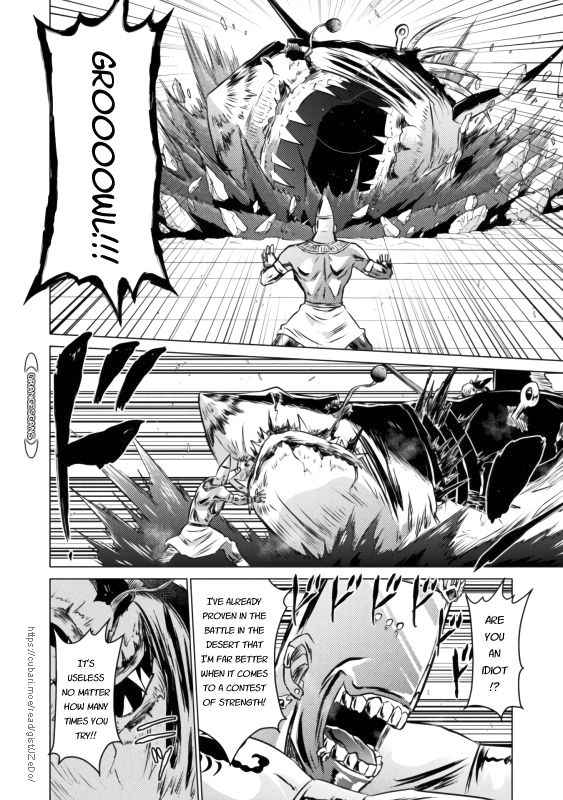 Killer Shark in Another World Chapter 21 - Page 11